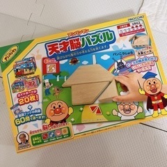 最終値下げ　知育玩具　タングラム　アンパンマン