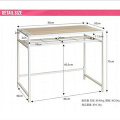 机椅子セットの画像