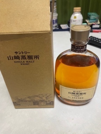 300㎖山崎レア！