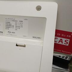 家電 テレビ 液晶テレビの画像