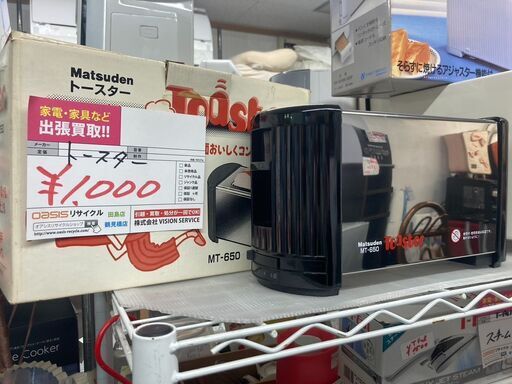 ☆未使用￥1,000！Matsuden　ポップアップトースター　家電　MT-650型　【BC092】