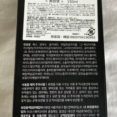 ☆　ONE THING FOR MEN オールインワン モイスチャー エッセンス 150mlメンズスキンケア◆軽い使用感にしっとりとの画像
