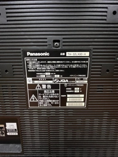 引越しシーズン 限定価格‼️ Panasonic VIERA LX80 TH-32LX80-H 引き取り限定