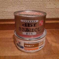 ペットフード　缶詰めセット♡