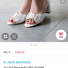 未使用　バックル付ヒールサンダル