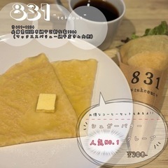クレープ、スムージー、などのホールスタッフ✨初心者歓迎✨の画像
