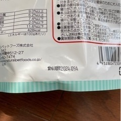 ハムスター用品の画像