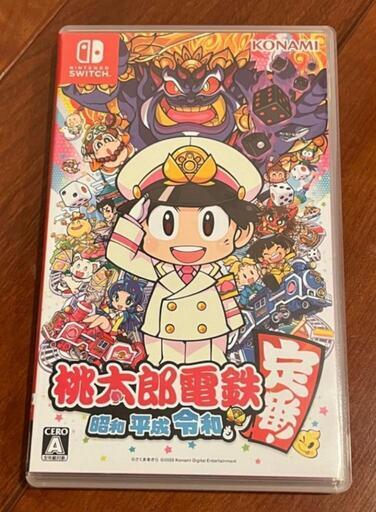 【最終お値下げ】⭐Switch  桃太郎電鉄　定番