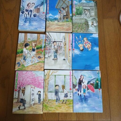 からかい上手の高木さん①〜⑧巻＋①巻