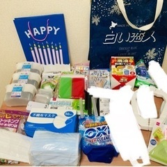 日用品セット キッチン・掃除用品  