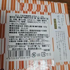 紀州南高梅の画像