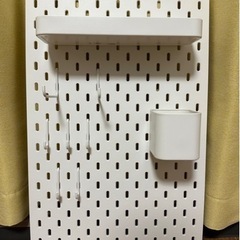 IKEA 有孔ボード 壁掛け収納