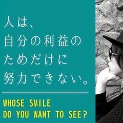 直行直帰型訪問メンタルケア構築へ　（パートから挑戦可能！）の画像