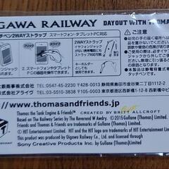 きかんしゃトーマス　ジェームス　大井川鉄道の画像