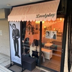 BTSバンタントークができる友達を募集してます☺️ - 渋谷区