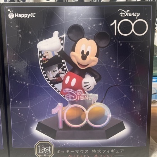 ディズニー１００周年　Ａ賞　ラスト賞