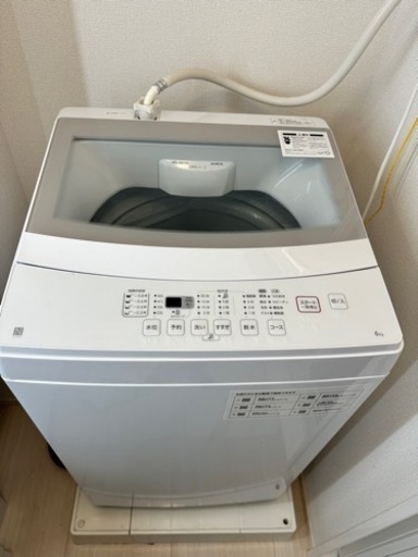 【決まりました】ニトリ洗濯機