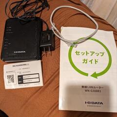WiFi　ルーター