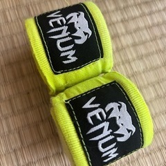 バンテージ