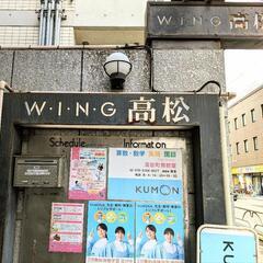 【立川駅北口徒歩10分】大人の鍵盤ハーモニカ 健康と脳トレに！の画像