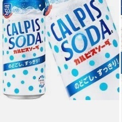アサヒ　カルピスソーダ　500ml 缶　７本