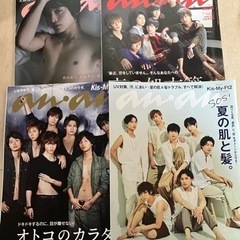 Kis-My-Ft2 キスマイ グッズ まとめ売りの画像