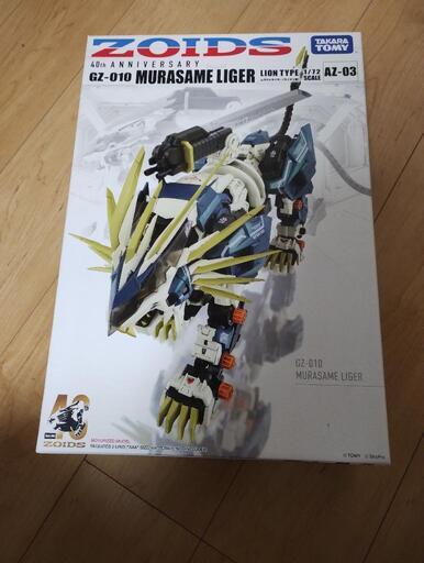 おもちゃ 模型、プラモデル