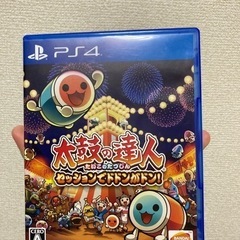 おもちゃ テレビゲーム プレイステーション
