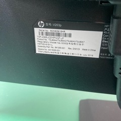 パソコンディスプレイの画像