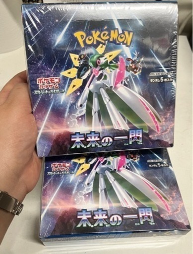 ポケモンカードゲーム「古代の咆哮、未来の一閃」各2BOX