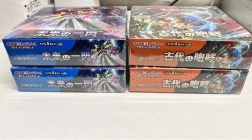 ポケモンカードゲーム「古代の咆哮、未来の一閃」各2BOX