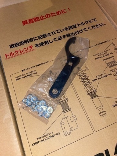 20クラウン 車高調 ブリッツ 新品未使用品！
