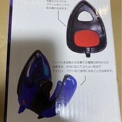 新品未使用品　スチームアイロンブラシの画像