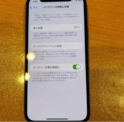 携帯電話/スマホ 携帯アクセサリー