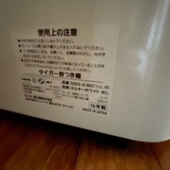 【受け渡し予定者決定3/15】の画像