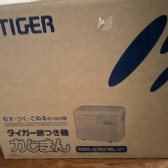 【受け渡し予定者決定3/15】の画像