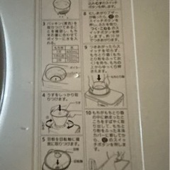 【受け渡し予定者決定3/15】の画像
