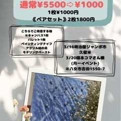 ワークショップ　テクスチャーアート