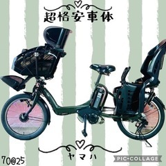 ④7025子供乗せ電動アシスト自転車3人乗りYAMAHA 20イ...