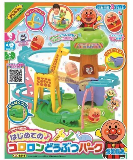 ⭐新品未使用未開封⭐　アンパンマン　コロロンどうぶつパーク　子供おもちゃ