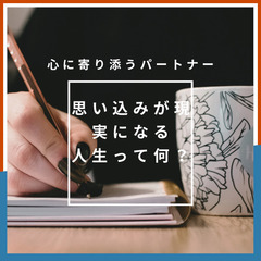 何かしたいに行動できない！モヤモヤする