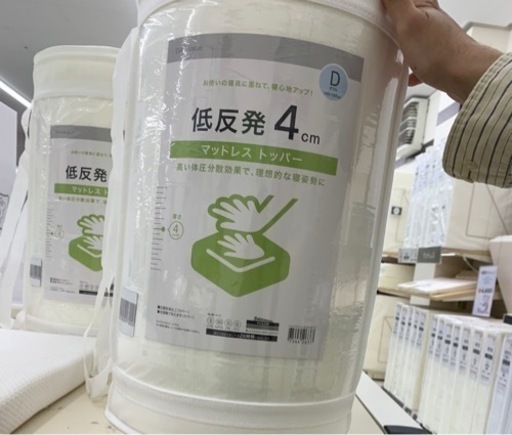 ★ほぼ未使用★ダブルベッド用