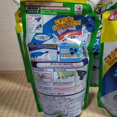 生活雑貨 洗濯用品 洗剤の画像