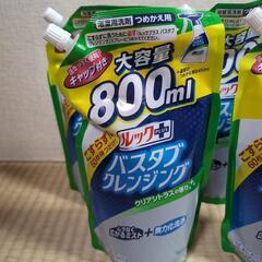 生活雑貨 洗濯用品 洗剤の画像