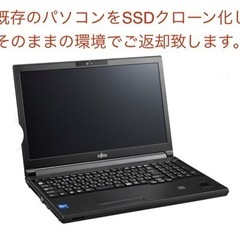 パソコン ノートパソコン