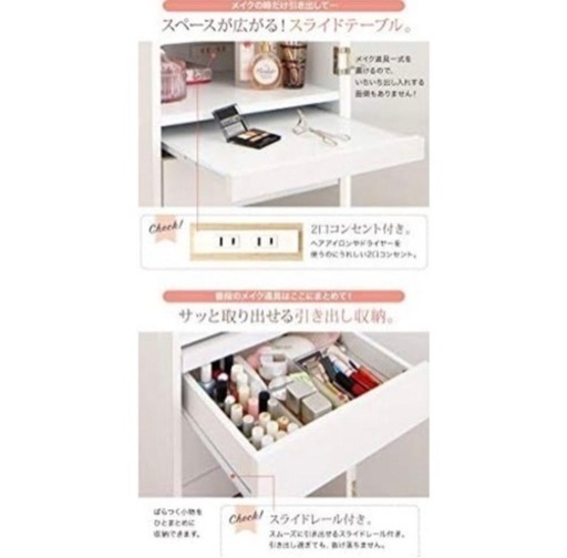 家具 ドレッサー