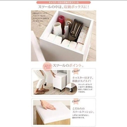 家具 ドレッサー