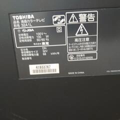 家電 テレビ 液晶テレビの画像