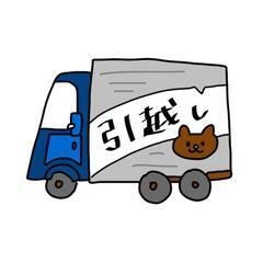 新生活のご相談請け負います