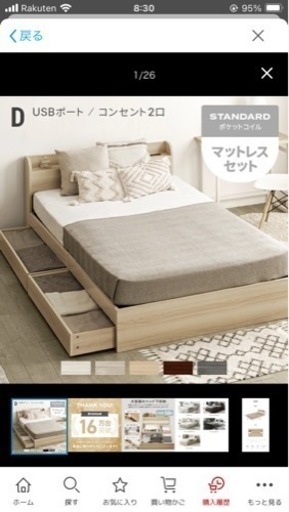 家具 ベッド ダブルベッド